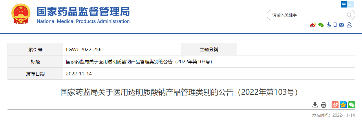 微信截圖_20221123153515.png